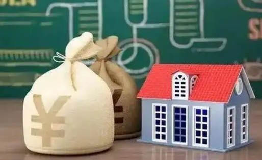 黔西南取的公积金只能用于贷款么（提取的公积金只能还房贷吗）